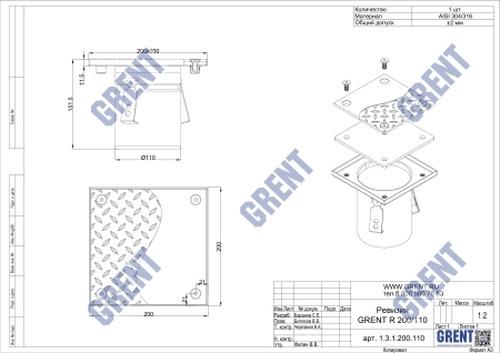 Ревизия GRENT RP 200/110 с рифленой крышкой 