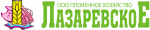 Лазаревское